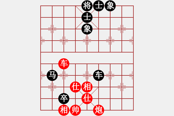 象棋棋譜圖片：攻防專家(地煞)-和-吳用智多星(天罡) - 步數(shù)：120 