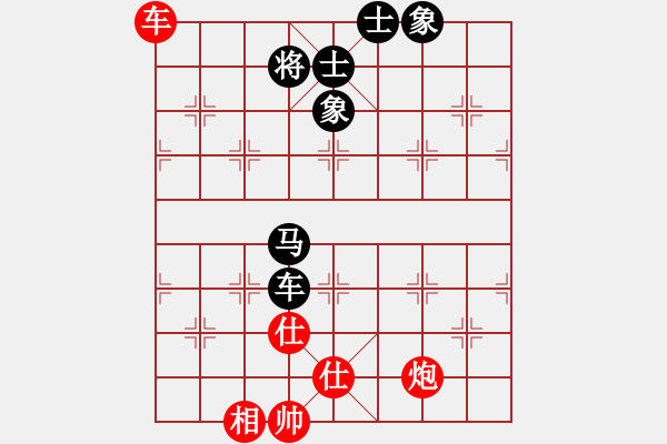 象棋棋譜圖片：攻防專家(地煞)-和-吳用智多星(天罡) - 步數(shù)：130 