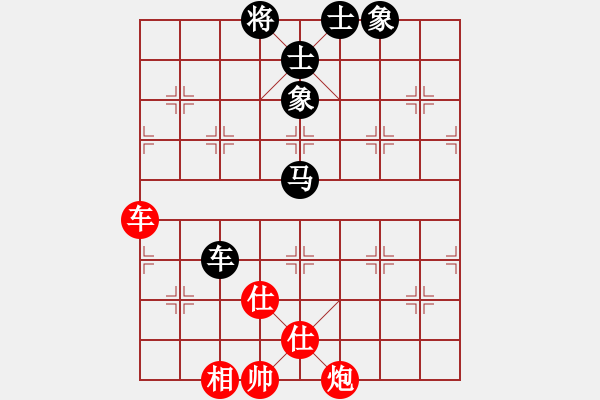 象棋棋譜圖片：攻防專家(地煞)-和-吳用智多星(天罡) - 步數(shù)：140 