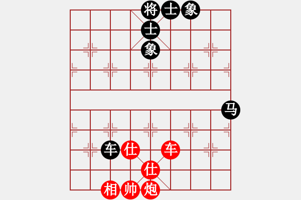 象棋棋譜圖片：攻防專家(地煞)-和-吳用智多星(天罡) - 步數(shù)：150 