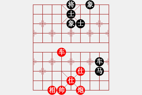 象棋棋譜圖片：攻防專家(地煞)-和-吳用智多星(天罡) - 步數(shù)：160 