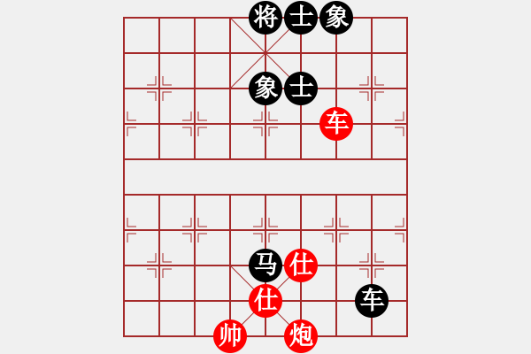 象棋棋譜圖片：攻防專家(地煞)-和-吳用智多星(天罡) - 步數(shù)：170 