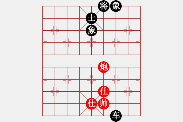 象棋棋譜圖片：攻防專家(地煞)-和-吳用智多星(天罡) - 步數(shù)：200 