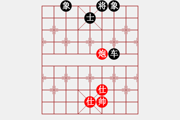 象棋棋譜圖片：攻防專家(地煞)-和-吳用智多星(天罡) - 步數(shù)：210 