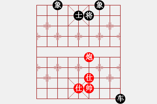 象棋棋譜圖片：攻防專家(地煞)-和-吳用智多星(天罡) - 步數(shù)：230 