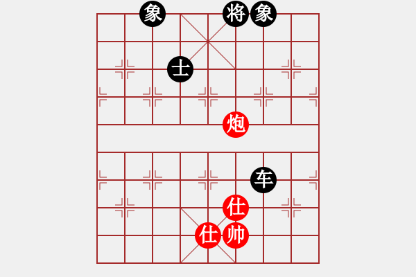 象棋棋譜圖片：攻防專家(地煞)-和-吳用智多星(天罡) - 步數(shù)：290 