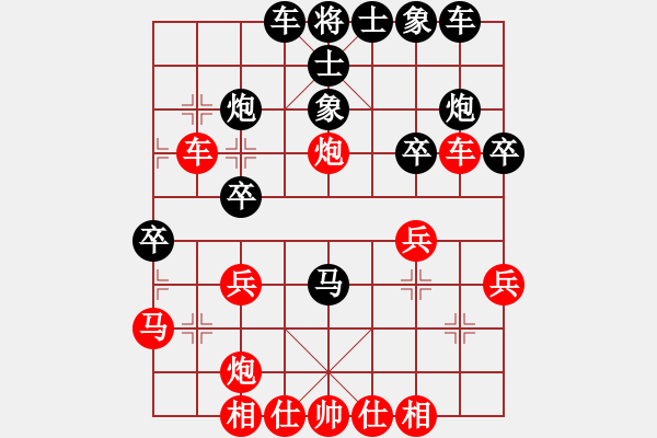 象棋棋譜圖片：攻防專家(地煞)-和-吳用智多星(天罡) - 步數(shù)：30 