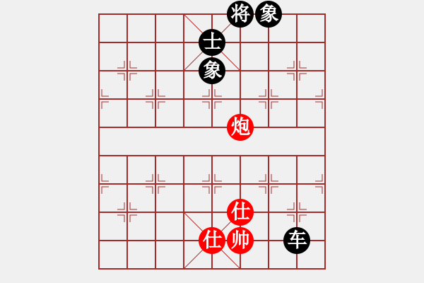 象棋棋譜圖片：攻防專家(地煞)-和-吳用智多星(天罡) - 步數(shù)：320 