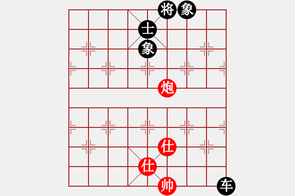 象棋棋譜圖片：攻防專家(地煞)-和-吳用智多星(天罡) - 步數(shù)：330 