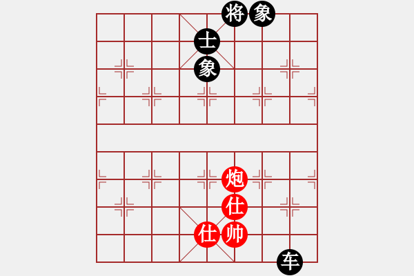 象棋棋譜圖片：攻防專家(地煞)-和-吳用智多星(天罡) - 步數(shù)：333 