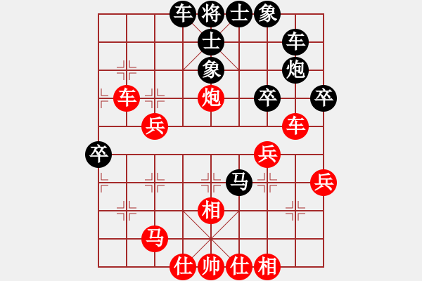 象棋棋譜圖片：攻防專家(地煞)-和-吳用智多星(天罡) - 步數(shù)：40 