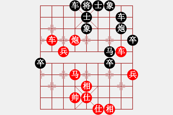 象棋棋譜圖片：攻防專家(地煞)-和-吳用智多星(天罡) - 步數(shù)：50 