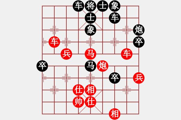 象棋棋譜圖片：攻防專家(地煞)-和-吳用智多星(天罡) - 步數(shù)：60 