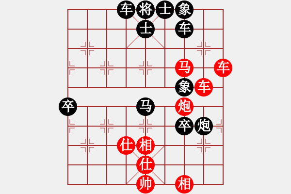 象棋棋譜圖片：攻防專家(地煞)-和-吳用智多星(天罡) - 步數(shù)：70 