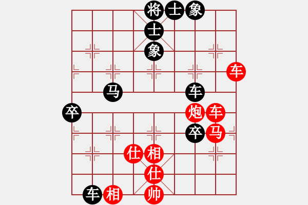 象棋棋譜圖片：攻防專家(地煞)-和-吳用智多星(天罡) - 步數(shù)：80 