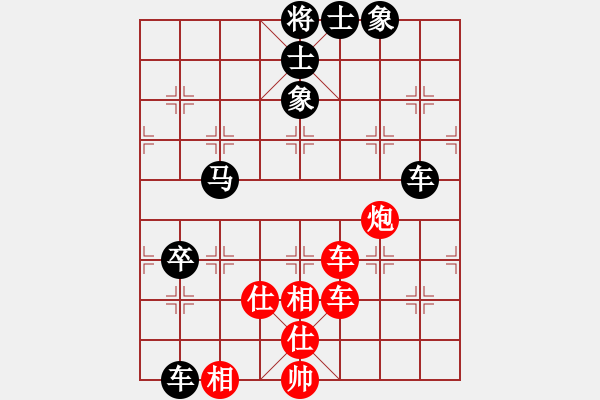 象棋棋譜圖片：攻防專家(地煞)-和-吳用智多星(天罡) - 步數(shù)：90 