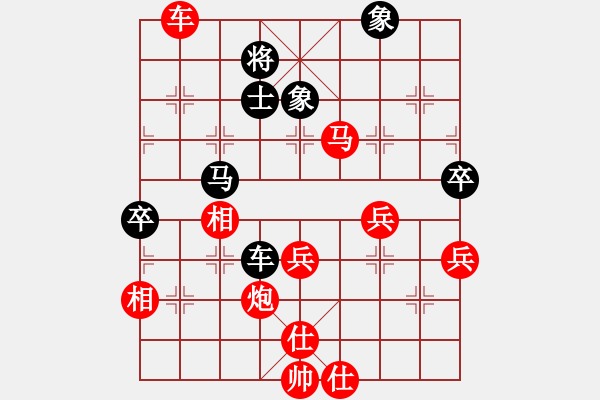 象棋棋譜圖片：棋局-2kb aN 224 - 步數(shù)：20 