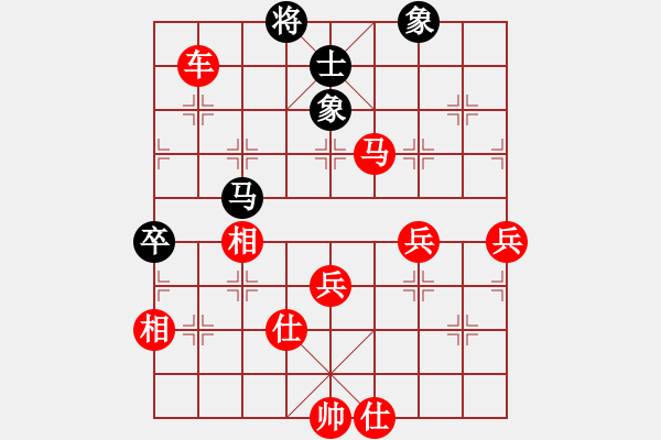 象棋棋譜圖片：棋局-2kb aN 224 - 步數(shù)：30 