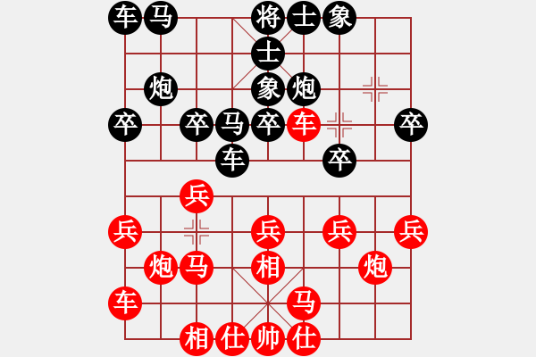 象棋棋谱图片：刁不三刀(7段)-胜-明灯再现(7段) - 步数：20 