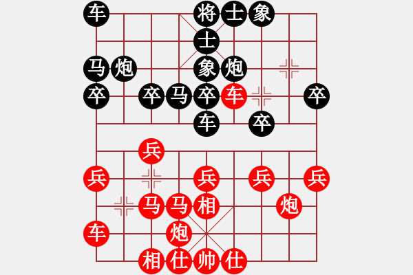 象棋棋谱图片：刁不三刀(7段)-胜-明灯再现(7段) - 步数：25 