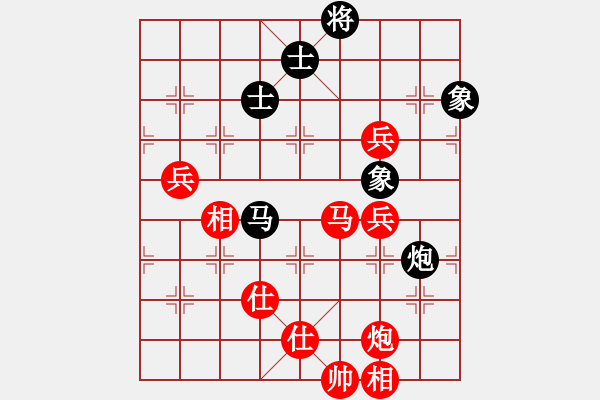 象棋棋谱图片：刘宗泽 先胜 林文限 - 步数：114 