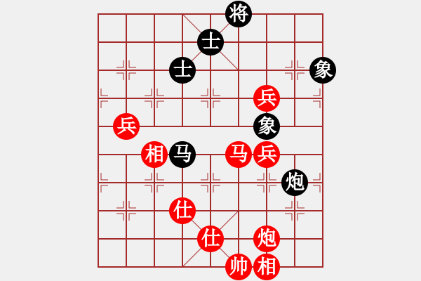 象棋棋譜圖片：劉宗澤 先勝 林文限 - 步數(shù)：114 