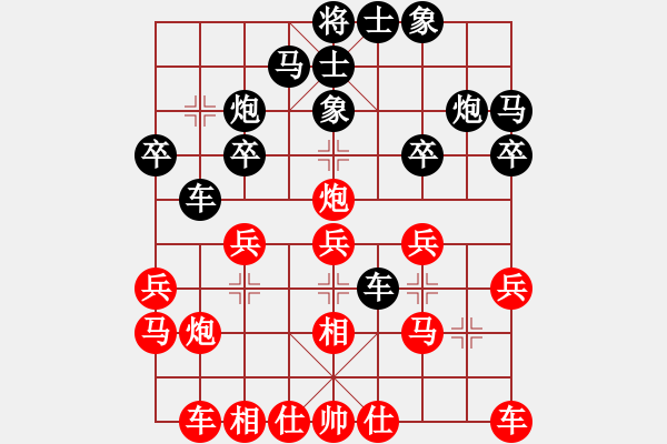 象棋棋譜圖片：潘振波 先勝 萬春林 - 步數(shù)：20 