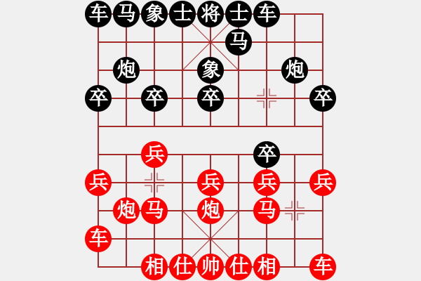 象棋棋譜圖片：中炮對(duì)飛左象拐角馬 - 步數(shù)：10 