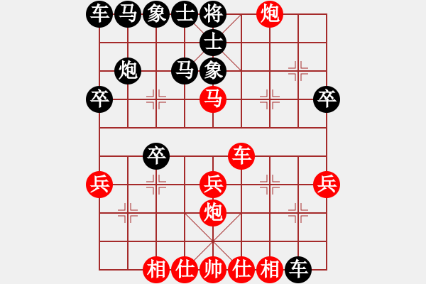 象棋棋譜圖片：中炮對(duì)飛左象拐角馬 - 步數(shù)：30 