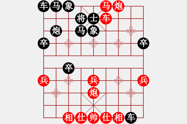 象棋棋譜圖片：中炮對(duì)飛左象拐角馬 - 步數(shù)：39 