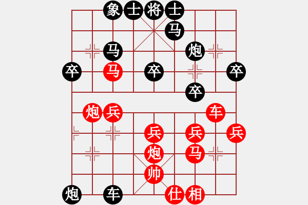 象棋棋谱图片：王清 先胜 张卫东 - 步数：32 