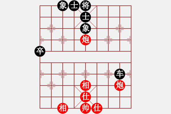 象棋棋譜圖片：中炮過河車七路馬對屏風(fēng)馬兩頭蛇兌三兵（紅炮五平六變例）  小棋魔(月將)-和-亭亭(日帥) - 步數(shù)：70 