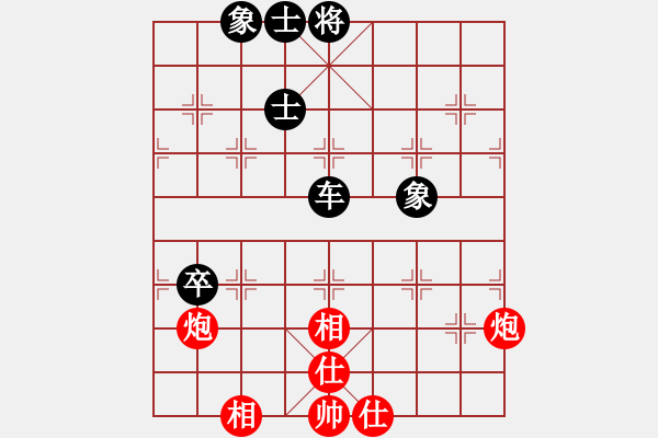 象棋棋譜圖片：中炮過河車七路馬對屏風(fēng)馬兩頭蛇兌三兵（紅炮五平六變例）  小棋魔(月將)-和-亭亭(日帥) - 步數(shù)：90 