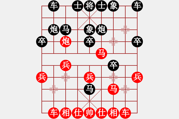 象棋棋譜圖片：決賽二輪：王水祥先負(fù)SPL - 步數(shù)：20 