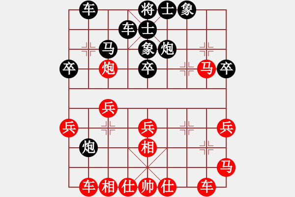 象棋棋譜圖片：決賽二輪：王水祥先負(fù)SPL - 步數(shù)：30 