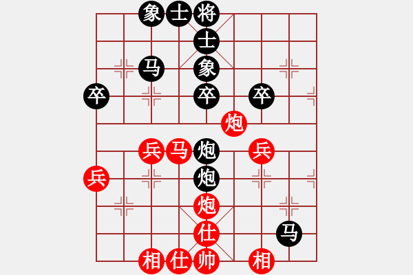 象棋棋譜圖片：四面楚歌[紅] -VS- 橫才俊儒[黑] - 步數(shù)：40 