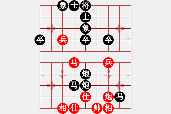 象棋棋譜圖片：四面楚歌[紅] -VS- 橫才俊儒[黑] - 步數(shù)：50 