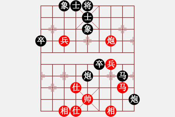 象棋棋譜圖片：四面楚歌[紅] -VS- 橫才俊儒[黑] - 步數(shù)：70 