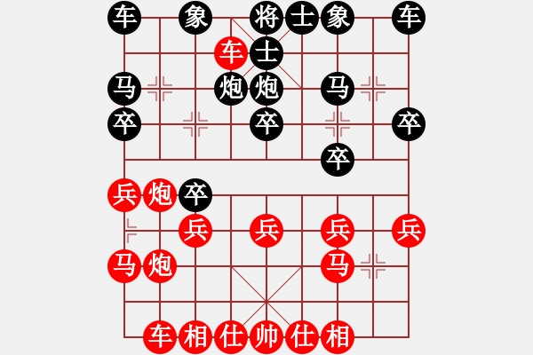 象棋棋譜圖片：橫才俊儒[292832991] -VS- 冷月無聲[376452975] - 步數(shù)：20 