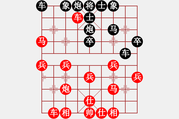 象棋棋譜圖片：橫才俊儒[292832991] -VS- 冷月無聲[376452975] - 步數(shù)：40 