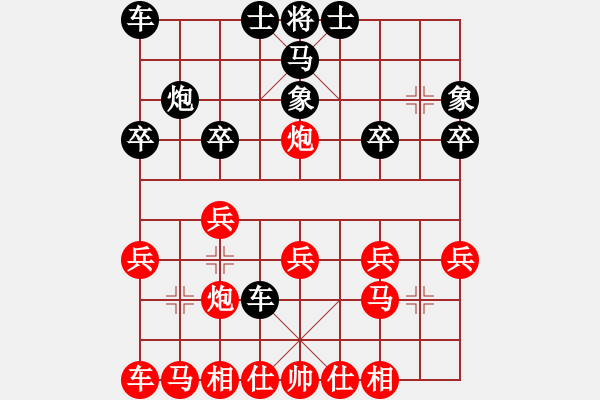 象棋棋譜圖片：祝德欽 先勝 馬根成 1988.6.26.下午 - 步數(shù)：0 