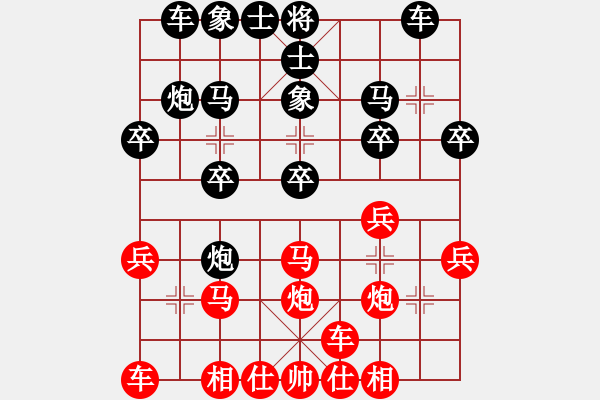 象棋棋譜圖片：熱血盟●溫柔一刀[紅] -VS- 熱血_殺棋不眨眼[黑] - 步數(shù)：20 