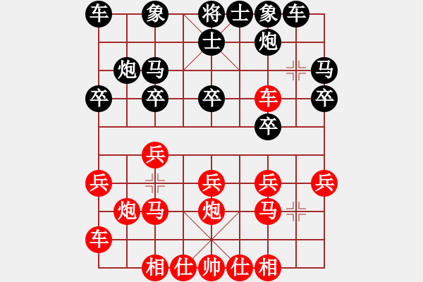 象棋棋譜圖片：沒有底(4段)-勝-名劍十三少(7段)中炮過河車互進七兵對屏風馬平炮兌車 對黑馬7進8 - 步數：20 