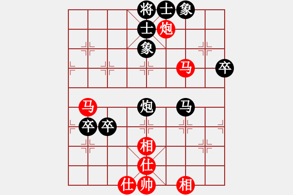 象棋棋譜圖片：文字的敷衍20220205 - 步數(shù)：70 