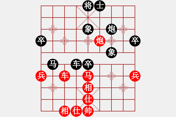 象棋棋谱图片：火车头体协 商志华 和 天津 王晴 - 步数：50 