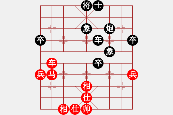 象棋棋譜圖片：火車頭體協(xié) 商志華 和 天津 王晴 - 步數(shù)：60 