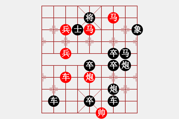 象棋棋譜圖片：【連將勝】長(zhǎng)袖善舞07-33（時(shí)鑫 試擬 高原紅 改擬） - 步數(shù)：40 