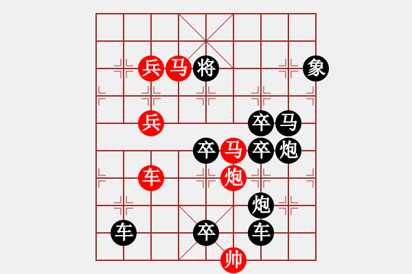 象棋棋譜圖片：【連將勝】長(zhǎng)袖善舞07-33（時(shí)鑫 試擬 高原紅 改擬） - 步數(shù)：50 