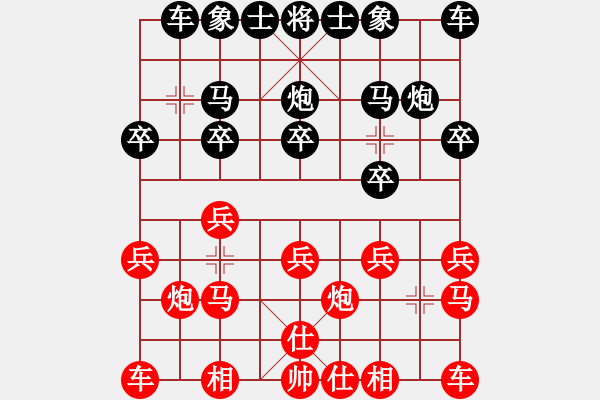 象棋棋谱图片：第8轮 徐良进先负王伟 - 步数：10 