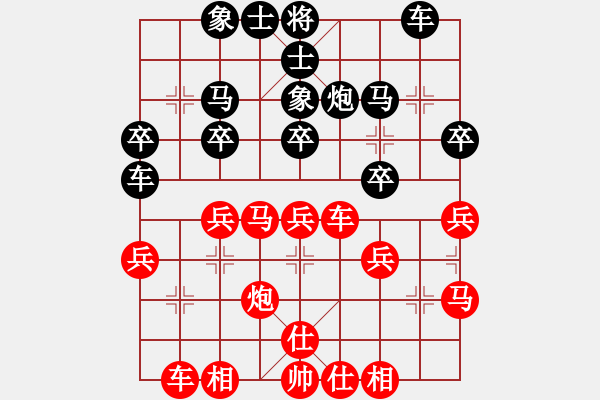 象棋棋谱图片：第8轮 徐良进先负王伟 - 步数：30 